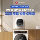 고려세탁 이미지