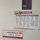 천안기사식당 - 4566 | 천안기사식당