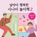 더포레스트교육원 이미지