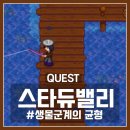 군계농장 이미지