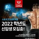 호서매니지먼트 이미지