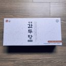 (주)코리아레드진생