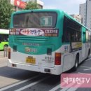 현대운수 이미지