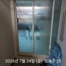 정리수납 | 서울 청소 정리수납 추천 많은 거주청소 전문업체 기존고객님 이사후 짐정리수납 후기 모음입니다