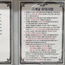 중앙명품세탁 이미지