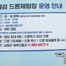 비자인조구장 이미지