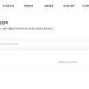 미리내pc 이미지
