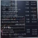 홍쓰