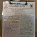 글램핑장 입구 | 아이랑 경기도 포천, &#34;산중호걸글램핑&#34; 가성비 좋은 계곡글램핑장