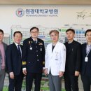 원광대학교 이미지