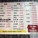 일품중화요리 - 동구 아양로7길 12 | 은평구 갓성비 중식집 일품중화요리 간짜장 짬뽕 탕수육 내돈내산 후기