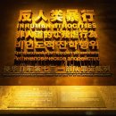 CNA - 영광군 중앙로 165-2 | CNA