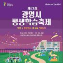 스며들다 이미지