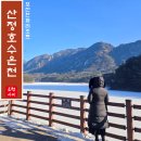 우리들리조트제주(대중형 18홀) | 포천 한화리조트 산정호수 안시 온천 사우나 무료쿠폰으로 즐기는 방법