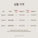온리원스냅 이미지