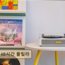 48시간 풀빌라 | 여수 바다뷰 풀빌라 48시간 풀빌라 오션뷰와 미온수 풀의 특별함