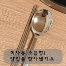 곱오리 이미지