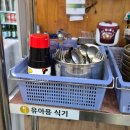 [석전동맛집추천] 건강한 메밀로 만드는 봉평신조막국수 창원본점