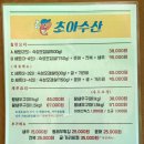 대왕수산 이미지