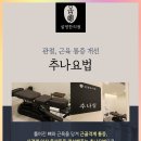 상모로 이미지