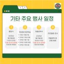 서울문백초등학교 이미지