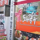 산호동 nc파크 동문) 이미지