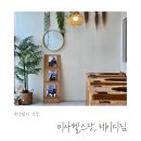 레이디 짐 | 미사헬스장 육아맘의 다이어트 시작, 레이디짐 방문 후기