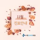 수영김내과의원 이미지