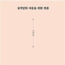 호근남로 이미지