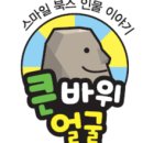스마일북스