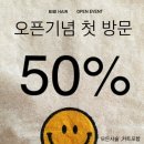 비비헤어 네이버블로그