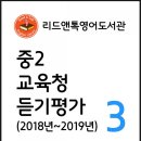 세종중학교 이미지