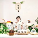 더다온 | 셀프백일상대여 가성비 가격 만족했던 더채움 다온상 백일상차림 후기와 꿀팁