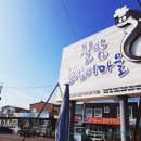 부경대학교수산과학연구소 이미지