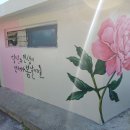 용문산마을 이미지