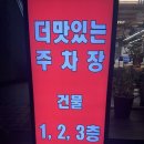 맛있는 해장국 | 부산 사상 해장국 맛집 사상 더맛있는 해장국 방문 후기