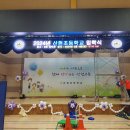 산현초등학교 이미지