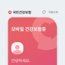 강화건강약국 이미지