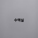 동백한의원 이미지