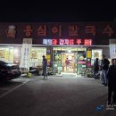 용산-283 이미지