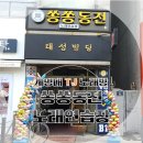 몽실이 노래연습장 이미지