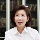나경원 &#34;12·3 계엄 잘못이지만…민주당이 1년간 축제할 일이냐&#34; 이미지