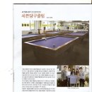 당구카페 이미지