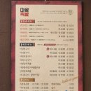 마왕족발김포 이미지