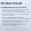 대구 동성로 피부과 색소 레이저 점 주근깨 잡티 기미 제거 내돈내산 후기