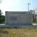 이준용 기념비 이미지