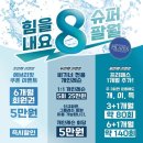 필라테스 C반 이미지