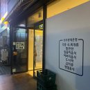 그집반찬 - 노원구 동일로241가길 6 | 그집반찬
