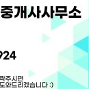 우디안공인중개사사무소 이미지