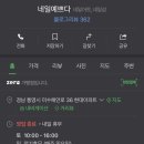 미수네일 이미지